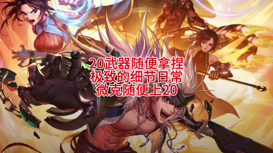 手机游戏可以爆装备_手游爆装备的游戏排行_爆装备的手机网游