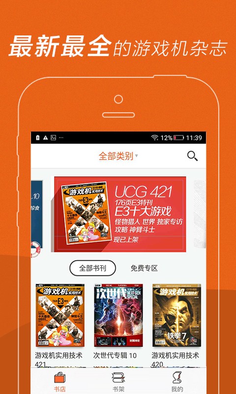 动更新手机游戏会卡吗_手机游戏更新慢怎么回事_手机游戏更新一半就不动了