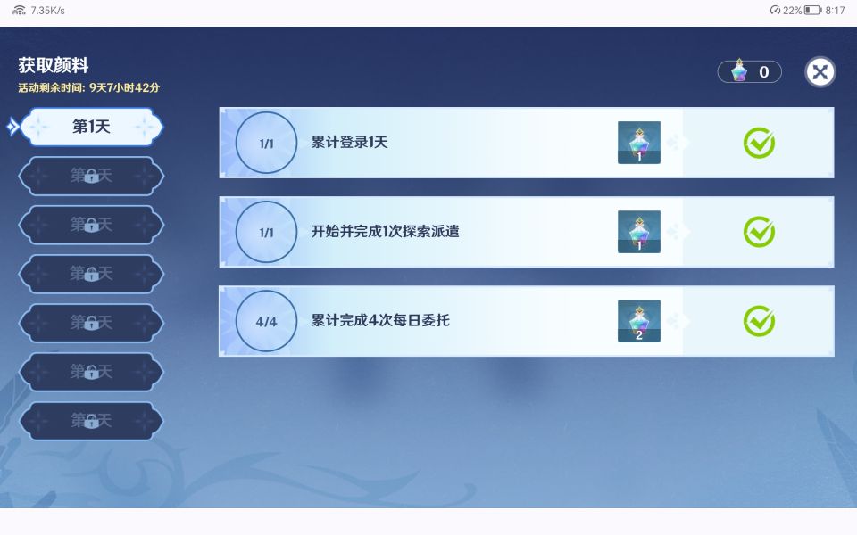 举报玩家平台手机游戏有用吗_举报玩家平台手机游戏违法吗_手机游戏平台怎么举报玩家