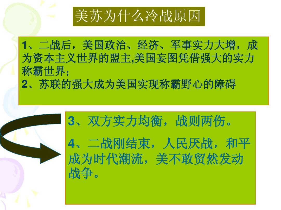 舞法天女法苏台词_吴法天女法苏天女_法苏