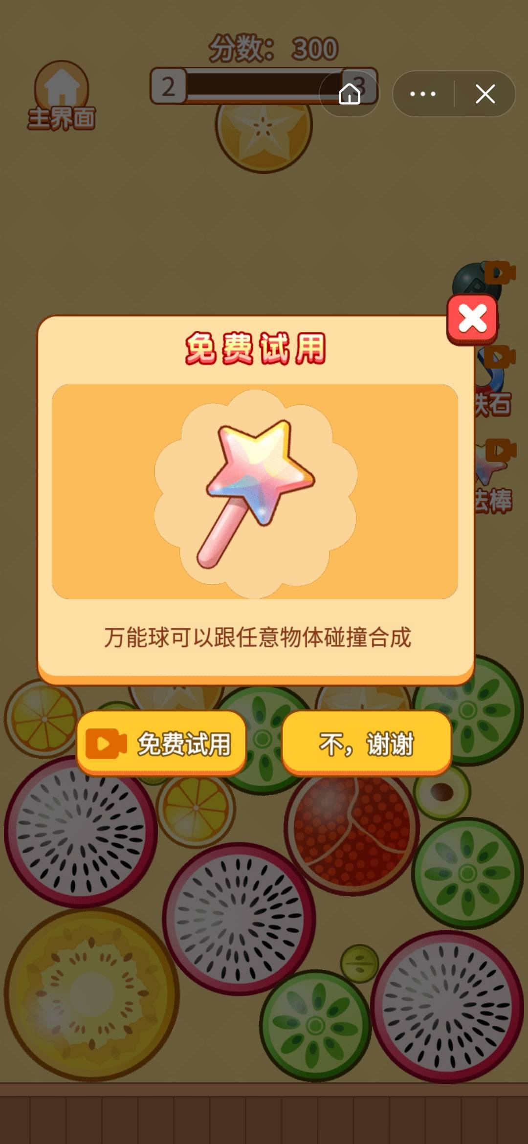 破解版免广告游戏_破解版无广告小游戏_手机怎么破解游戏免广告