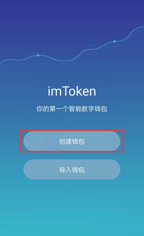 imtoken等待打包_imtoken怎么使用bs_imtoken如何下载