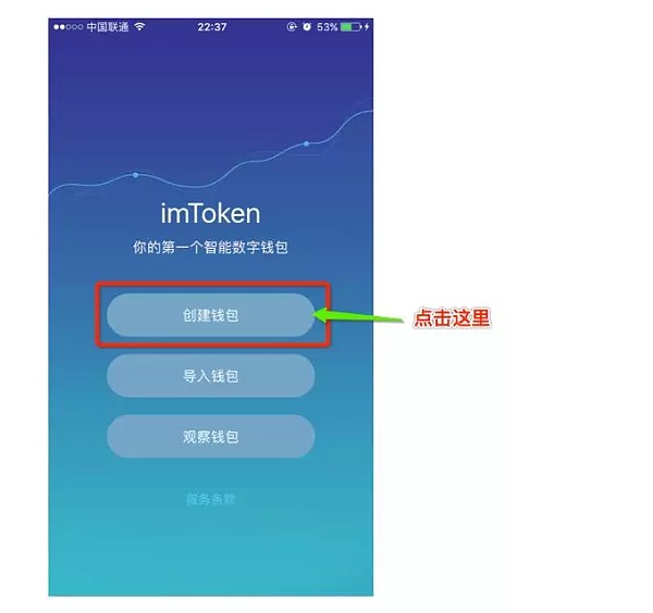 imtoken如何下载_imtoken怎么使用bs_imtoken等待打包