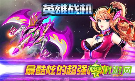 七色战记_七色战记角色_七色战记设定