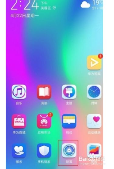 手机游戏不会全屏怎么设置_全屏设置手机游戏会闪退吗_手机游戏全屏显示