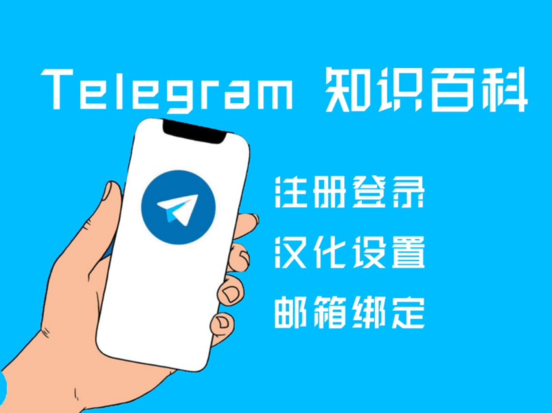 telegram默认浏览器设置_默认浏览器设置在哪oppo_默认浏览器设置怎么改