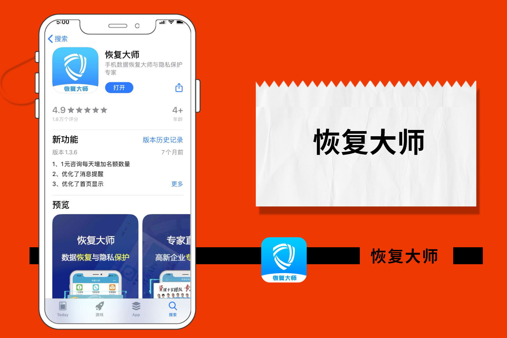 手机怎么找回误删除的游戏_怎么找回删除的手机游戏_手机上游戏删除怎么找回