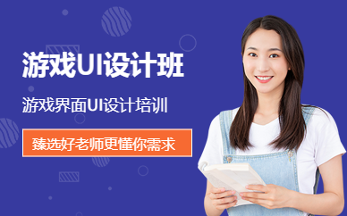 培训用的游戏_培训经验手机游戏怎么做_手机游戏培训经验