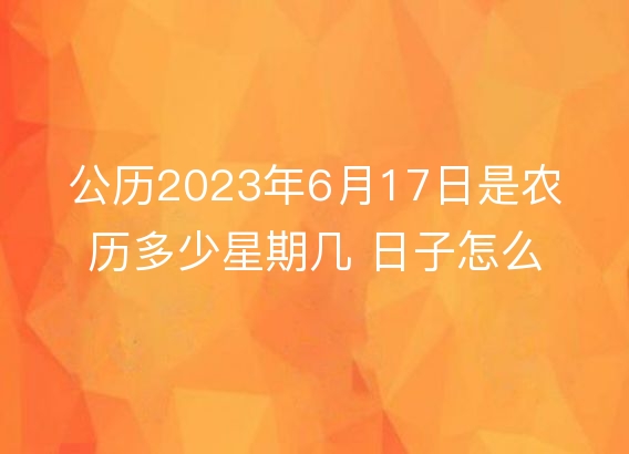 高考时间新疆_2023年新疆高考模式_2023年新疆高考时间