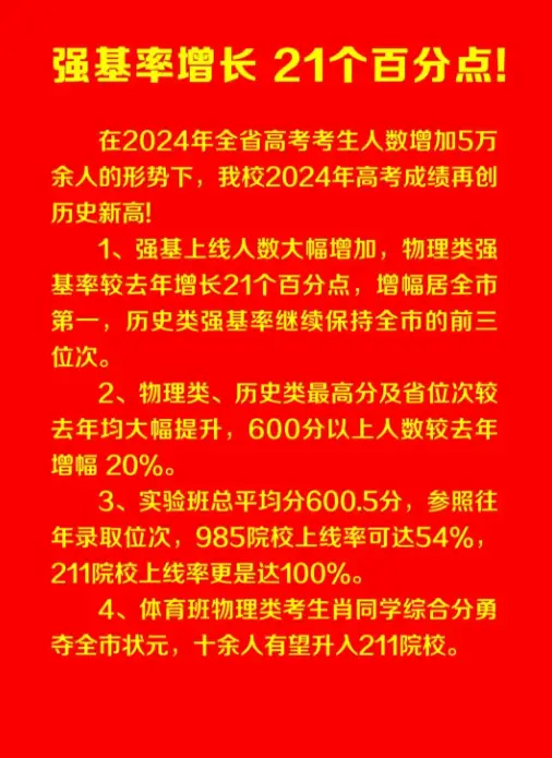 高考时间新疆_2023年新疆高考时间_2023年新疆高考模式