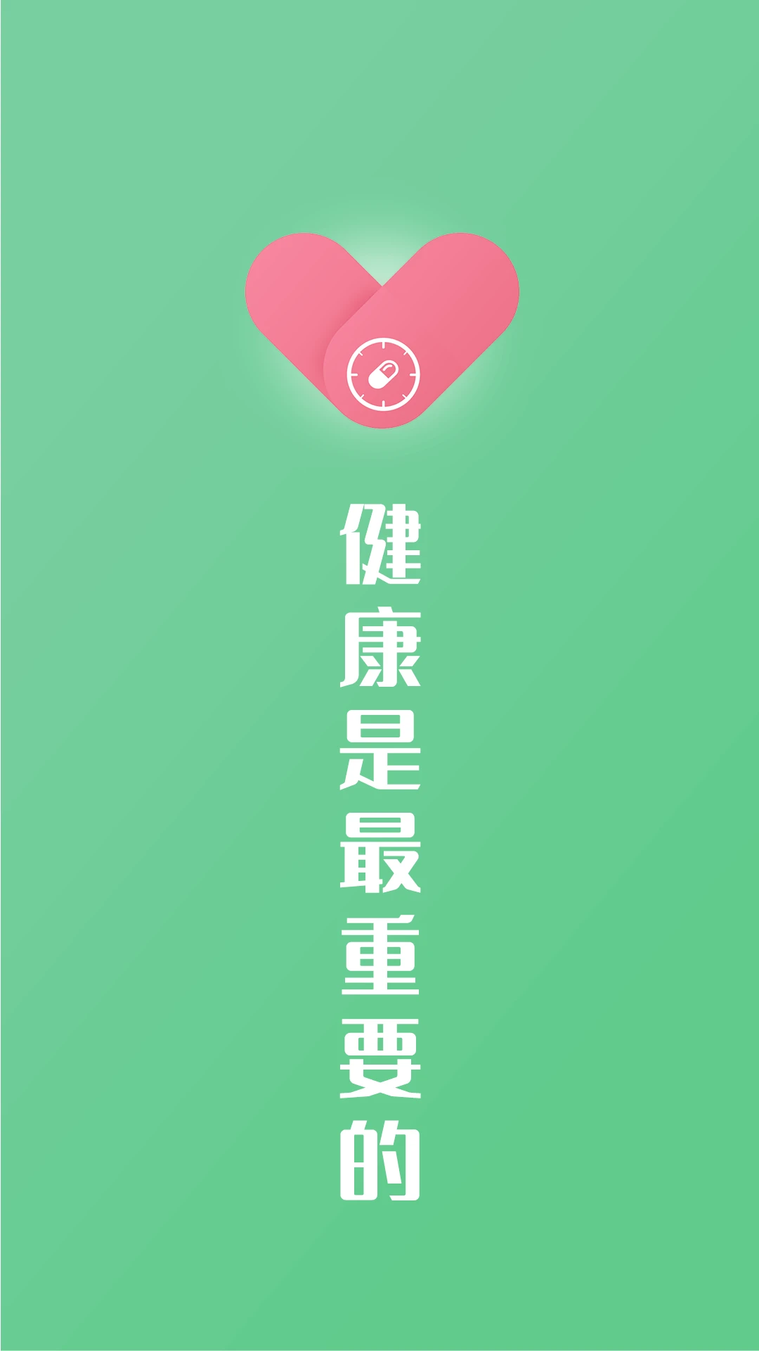 打包安卓系统_安卓打包apk_打包安卓app