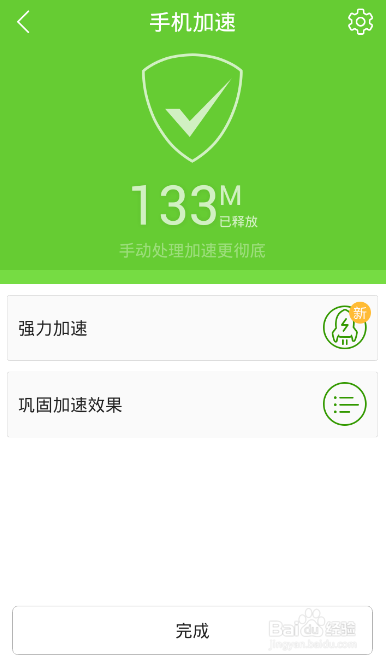 游戏进程是什么意思_游戏应用进程在哪找_手机游戏进程怎么找不到