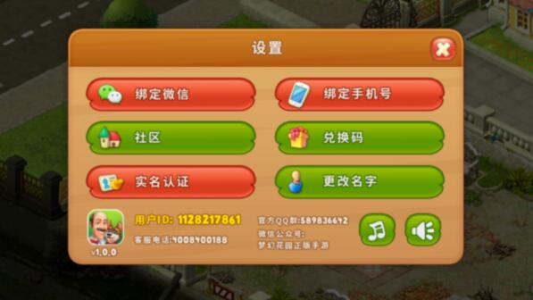 手机游戏设置怎么弄的快_如何在手机设置游戏限制时间_弄设置手机游戏的软件
