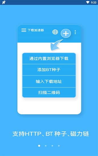 下载Magic-CoC_下载Magiccube_magnet下载下载