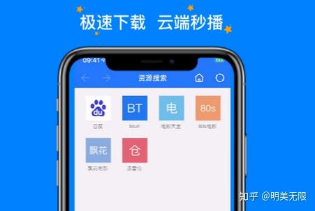 magnet下载下载_下载Magic-CoC_下载Magiccube