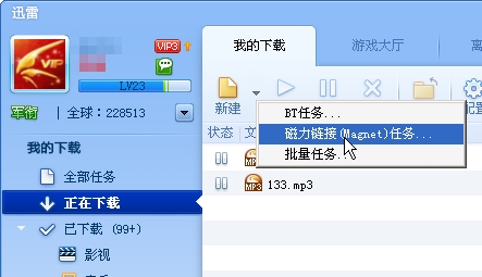 下载Magiccube_magnet下载下载_下载Magic-CoC