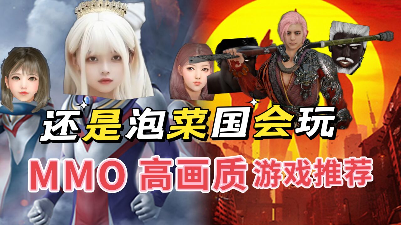 手机游戏推荐大型角色游戏_大型手游角色游戏_游戏角色大型推荐手机版
