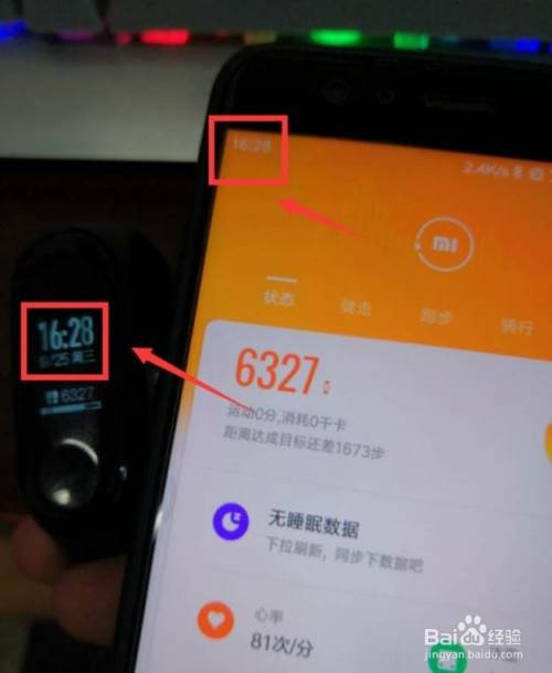 手机游戏怎么校准_校准手机游戏有哪些_游戏校准是什么意思