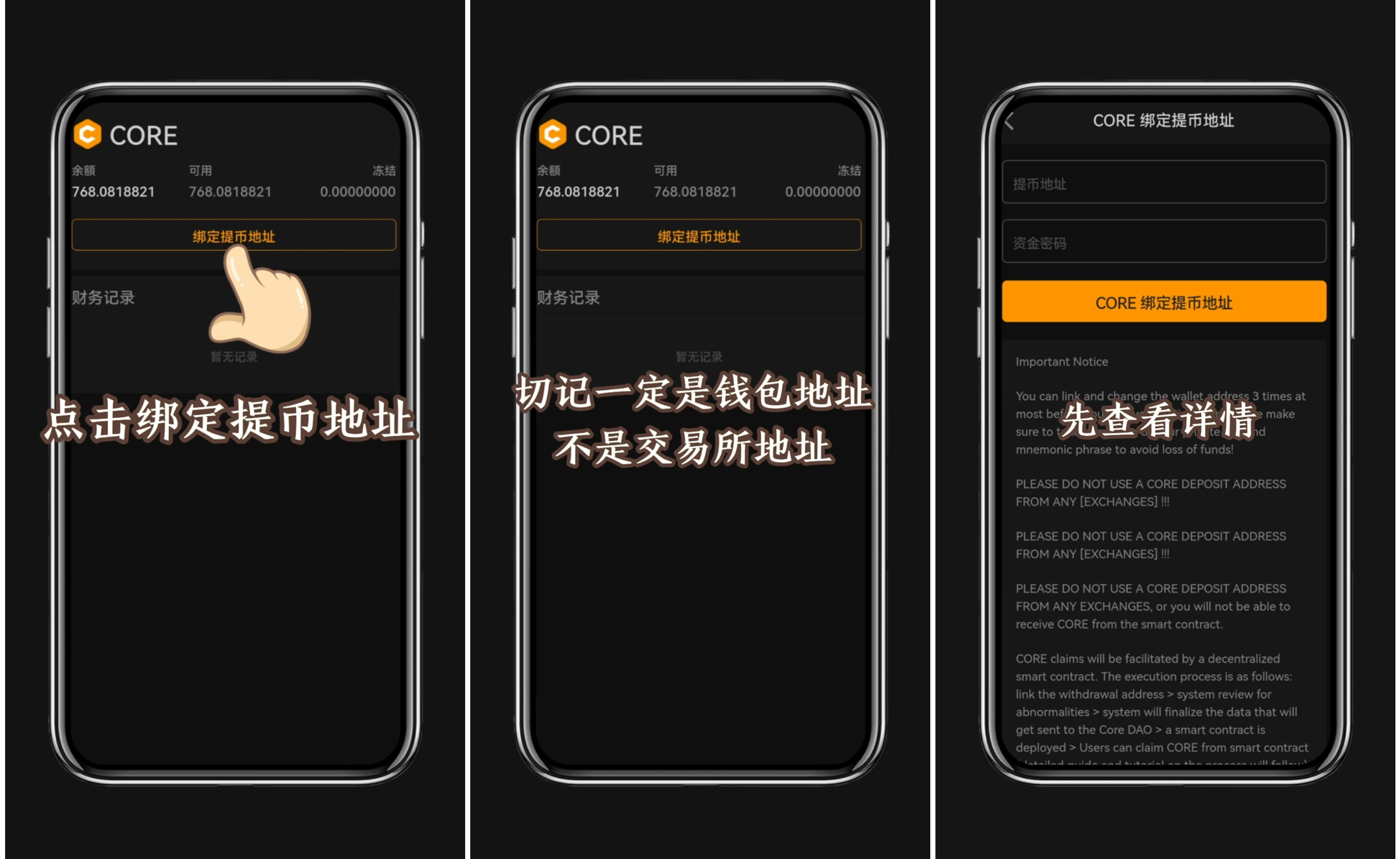 小狐狸钱包苹果手机版下载教程-超级实用教程：苹果手机下载安装