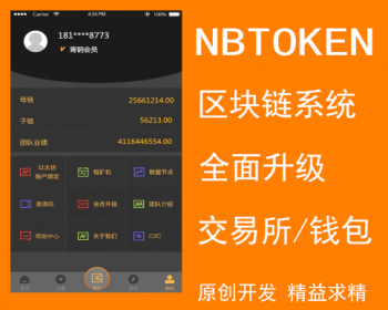 币币钱包是什么东西_币钱包怎么用_tp钱包换币