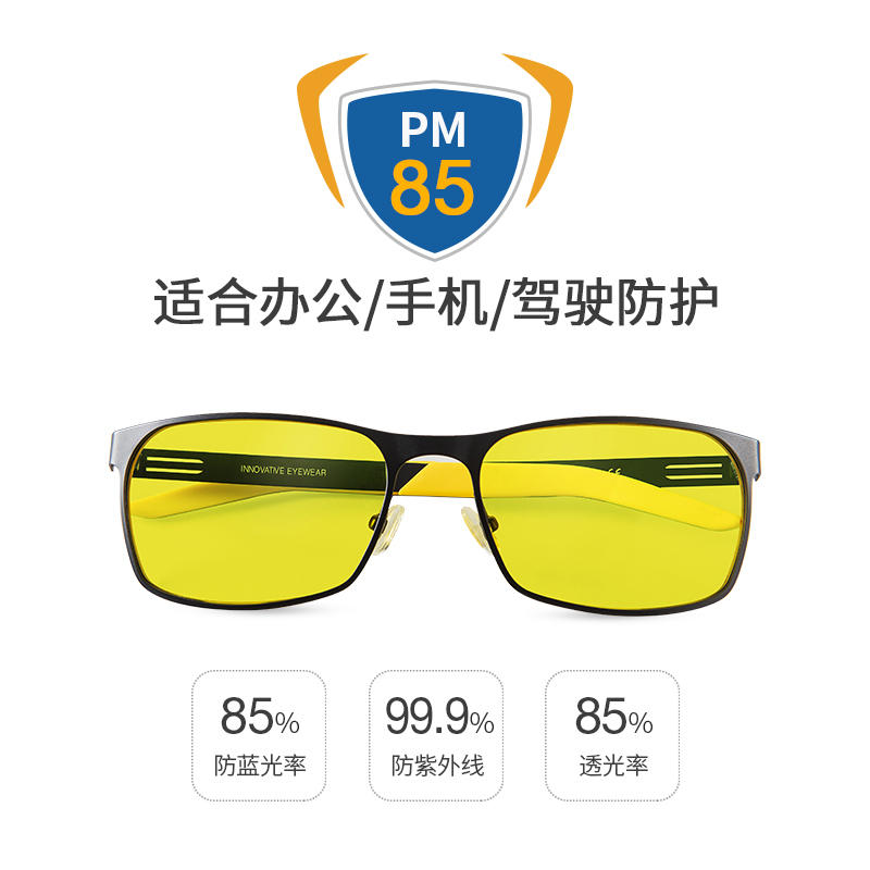 游戏眼镜多少钱一个_手机游戏眼镜价格_眼镜游戏攻略