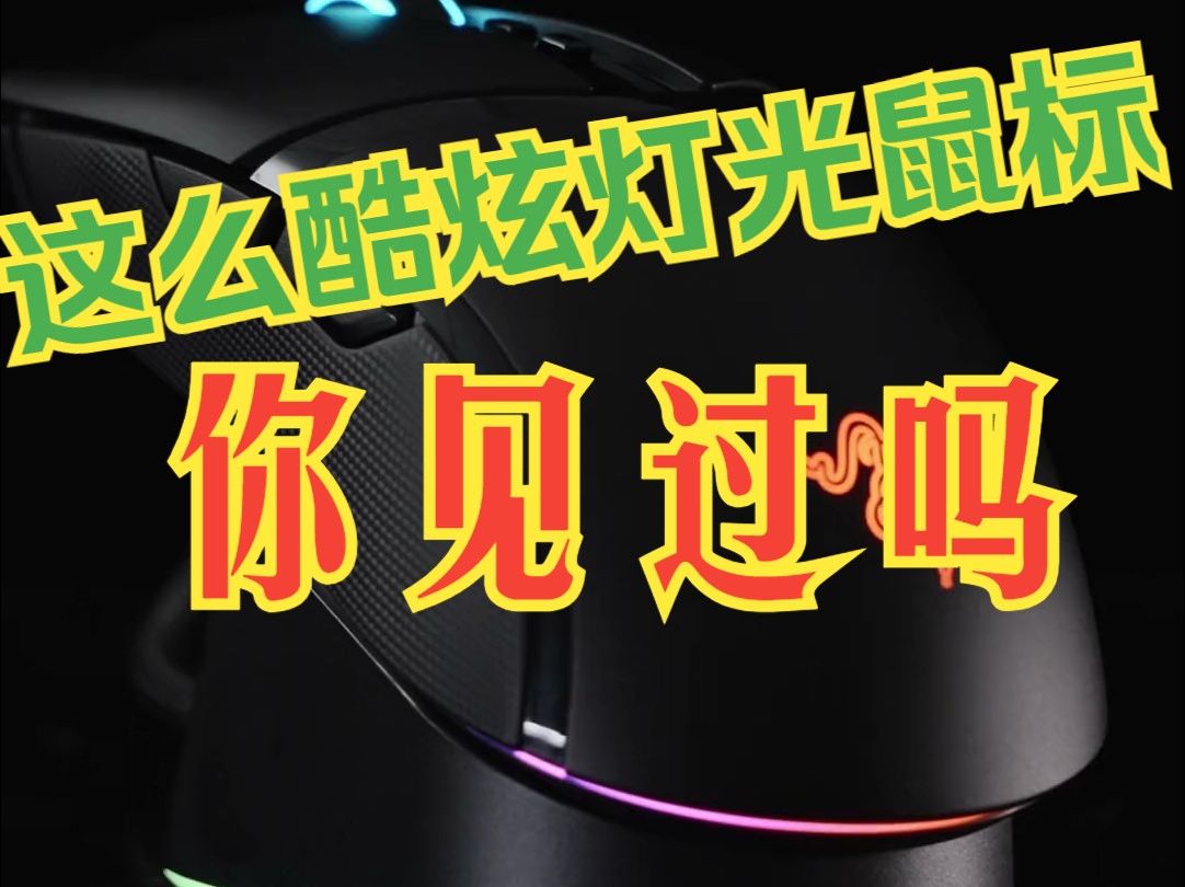 眼镜游戏攻略_游戏眼镜多少钱一个_手机游戏眼镜价格