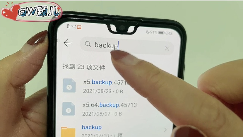 清理手机游戏缓存_清理手机游戏数据可以删除吗_手机游戏怎样清理
