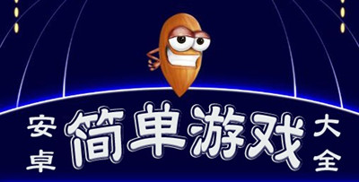 手机下载小游戏视频免费_手机下载小游戏视频免费_手机下载小游戏视频免费