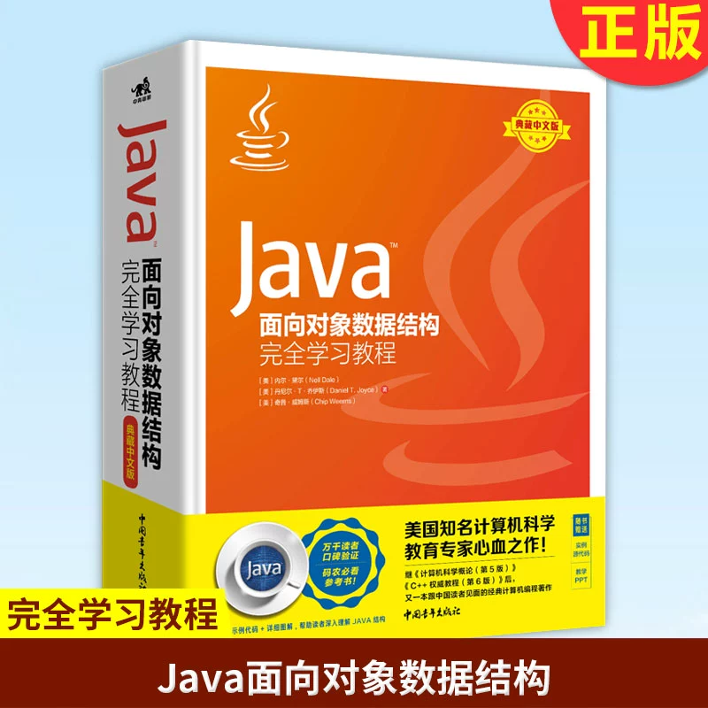 java泛型擦除_泛型擦除如何获取类型_java泛型擦除