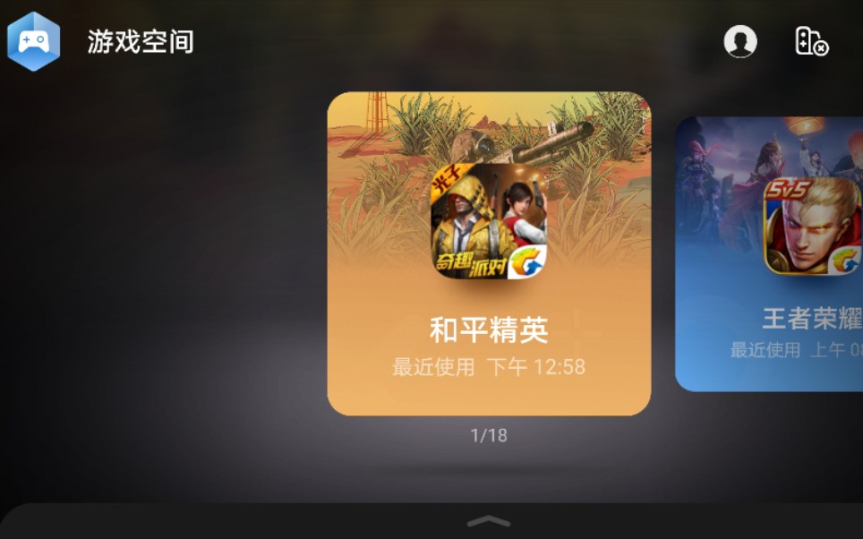 什么手机支持游戏模式_支持手机操作的游戏_支持玩游戏的手机