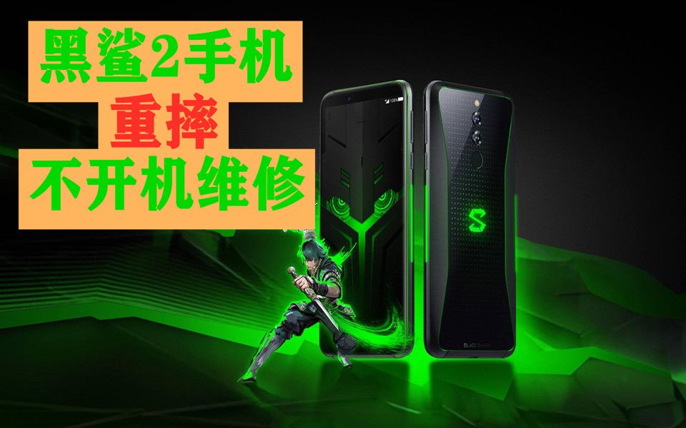 游戏制作手机软件有哪些_游戏制作手机壳_制作游戏游戏手机