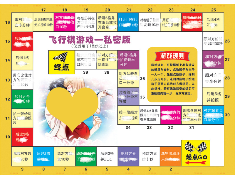 手机情侣双人游戏经营类_情侣经营类游戏手游_情侣经营类小游戏