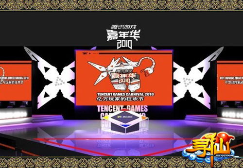 手机游戏武器嘉年华怎么玩_嘉年华武器玩手机游戏能玩吗_嘉年华玩什么