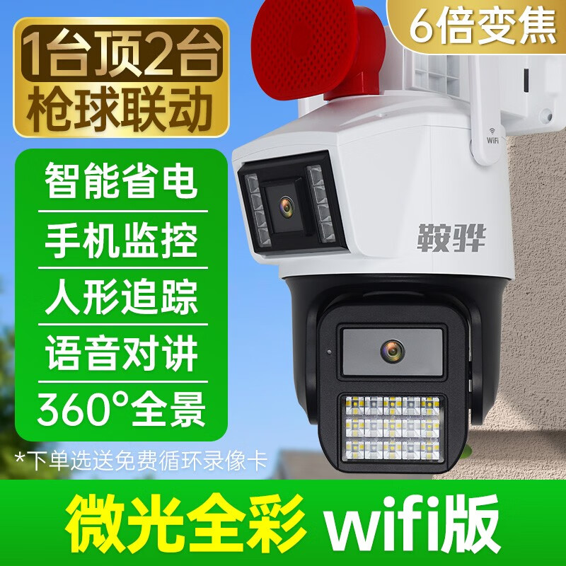 天视通监控app下载_天视通监控app下载_天视通监控app下载