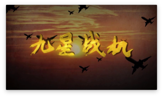 牧绅一原型_牧绅一和仙道谁厉害_牧绅一