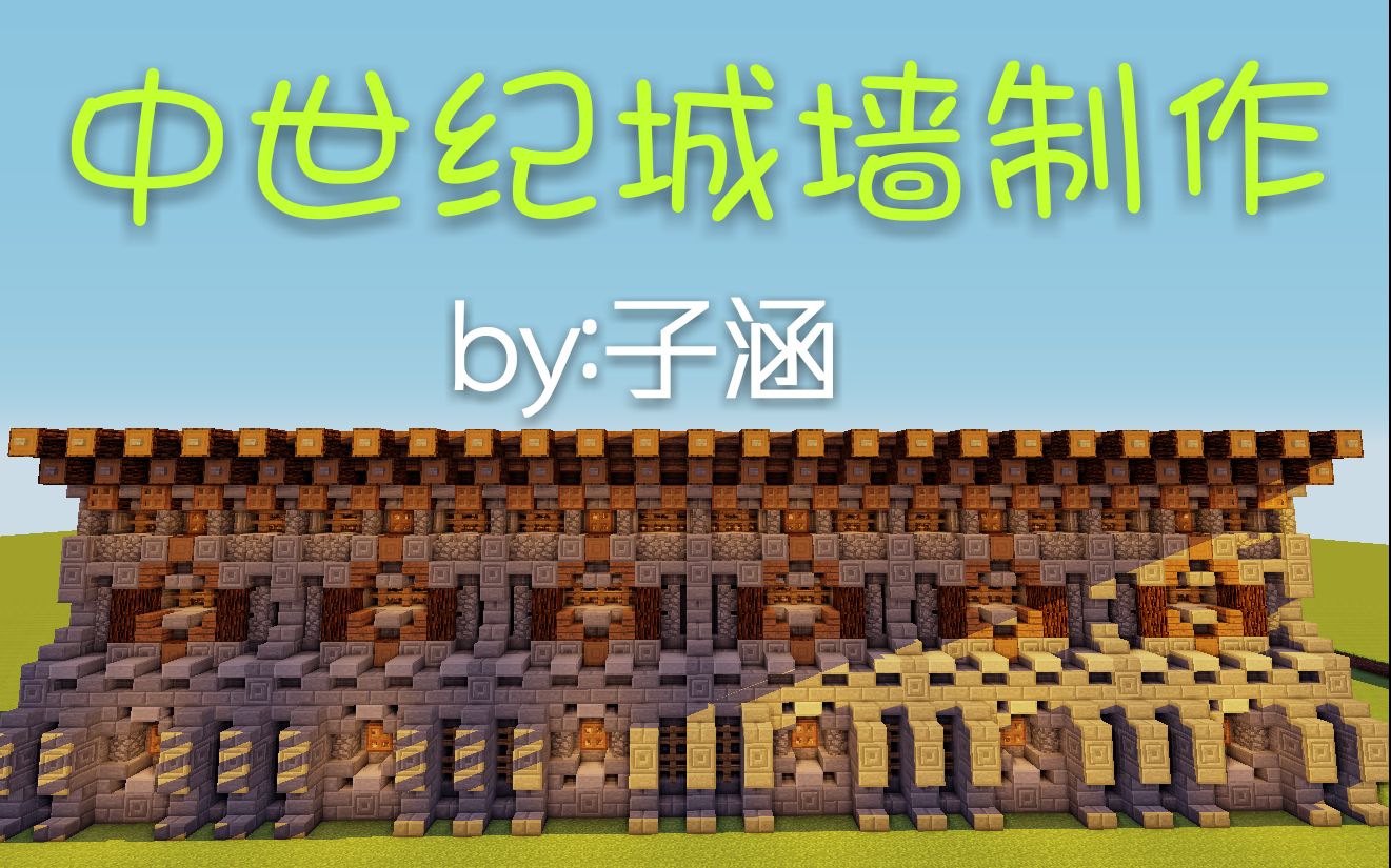 城墙升级手机游戏_城墙升级费用_手机游戏升级城墙