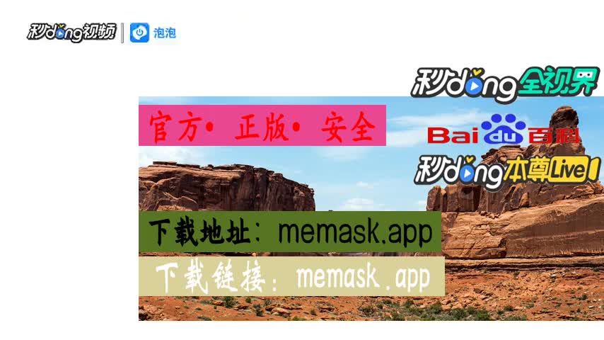 小狐狸钱包添加网络_小狐狸钱包未连接设备怎么办_狐狸钱包使用