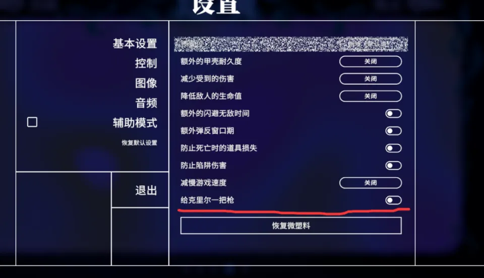 声控释放技能的游戏_关技能声音手机游戏有什么好处_手机游戏技能有声音怎么关