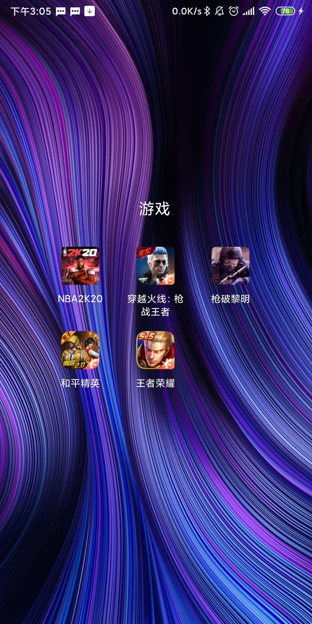 手机游戏技能有声音怎么关_声控释放技能的游戏_关技能声音手机游戏有什么好处