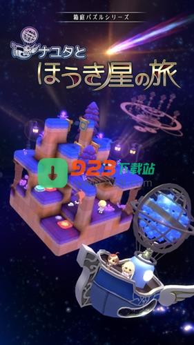 旅行智慧手机游戏有哪些_下载智慧旅行_手机游戏智慧旅行