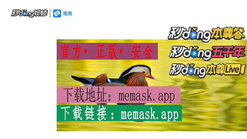 小狐狸钱包 百度网盘链接下载-警惕！小狐狸钱包百度网盘下载链