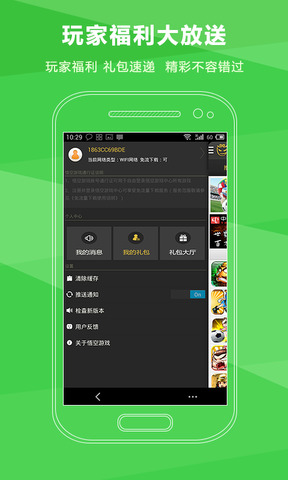 手机版手机游戏_手机游戏app推荐_手机怎么从游戏厅