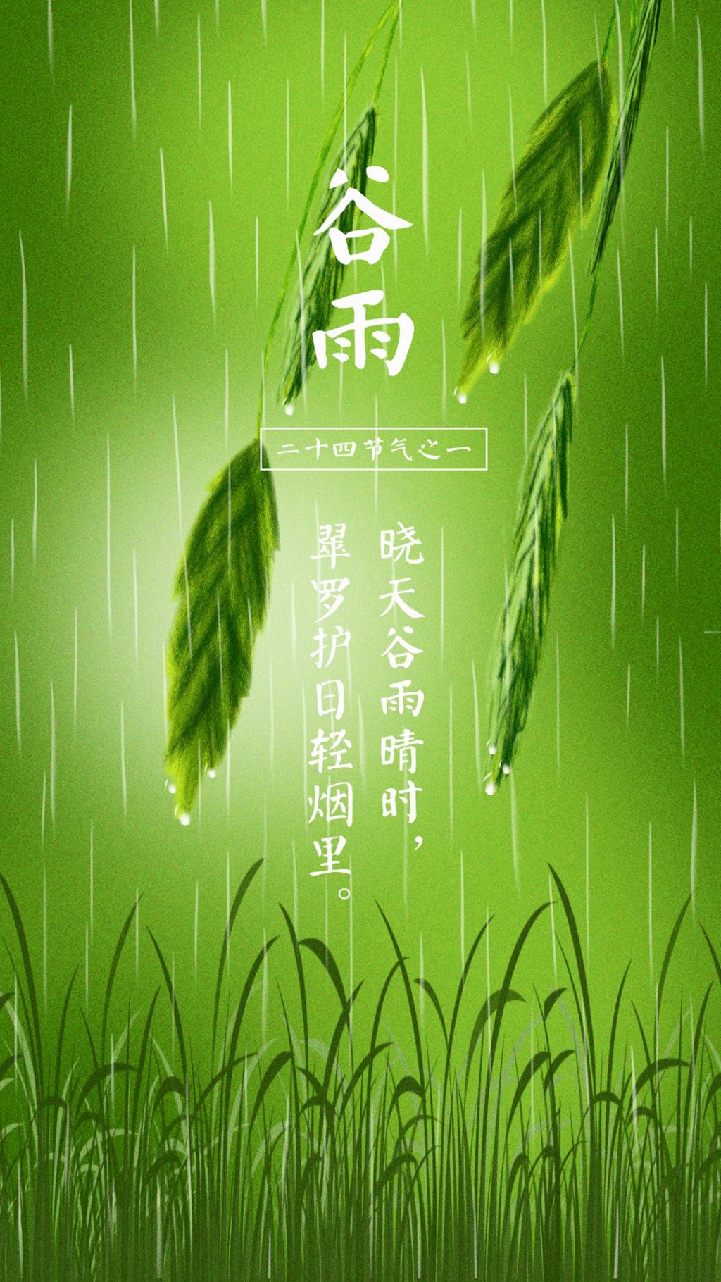 谷雨故事会_谷雨故事投稿平台网址_谷雨故事