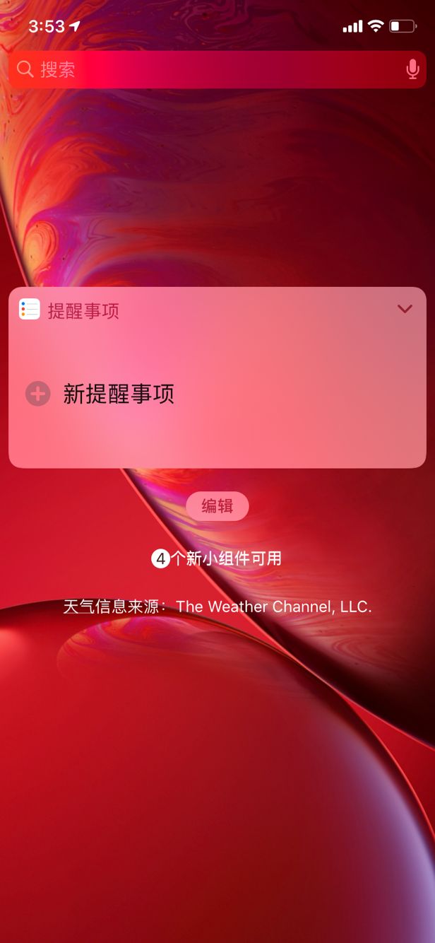 触摸顶端黑屏玩手机游戏怎么办_触摸顶端黑屏玩手机游戏可以吗_手机玩游戏顶端触摸就黑屏