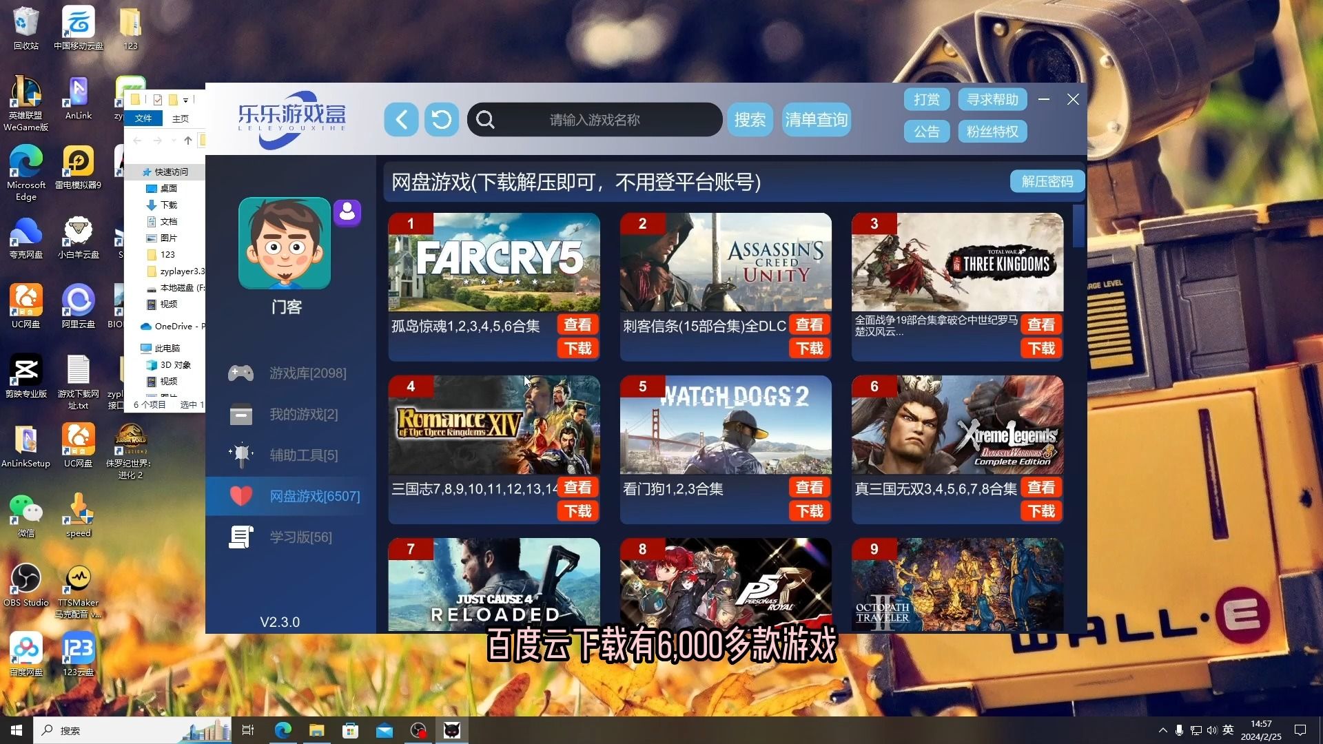 手机游戏测评软件单机-手机游戏测评软件：游戏迷的宝典，带你找