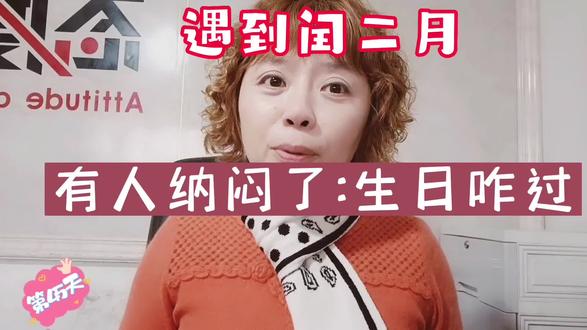 2022年有闰月最佳答案_2022年有闰月吗_有没有闰月2022