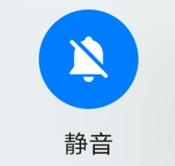 静音iphone_苹果手机为什么不能彻底静音_苹果静音会有声音嘛