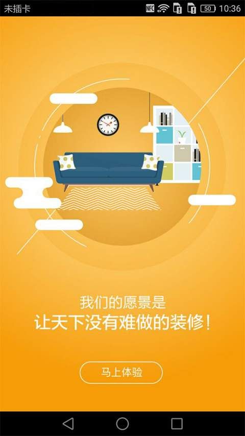 手机游戏推荐买房子软件_买房的手游_买房子最好的软件是什么