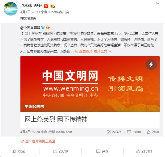 手机玩云游戏有危害吗_手机游戏危害的事例_手机游戏危害班会教案