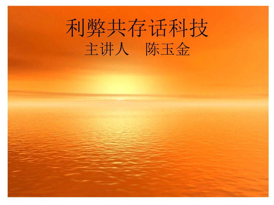 手机游戏危害班会教案_手机游戏危害的事例_手机玩云游戏有危害吗